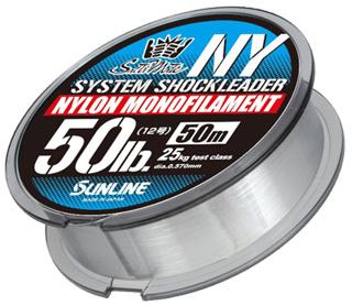 SUNLINE NY SYSTEM SHOCK MONO LEADER 50M [SZ:130LB]