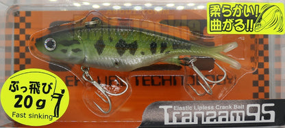 TRANSAM 95MM SOFT VIBE LURE