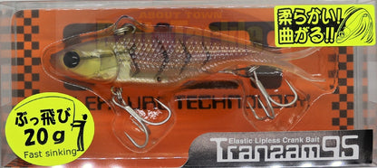 TRANSAM 95MM SOFT VIBE LURE